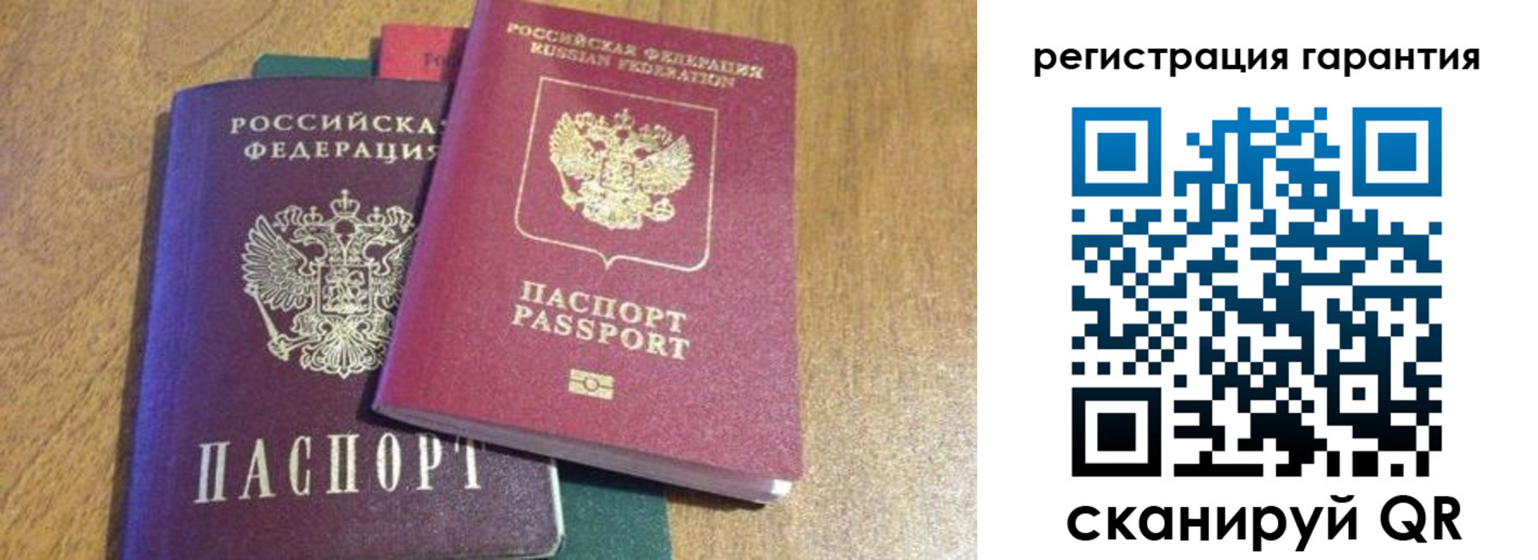 прописка для школы в Геленджике